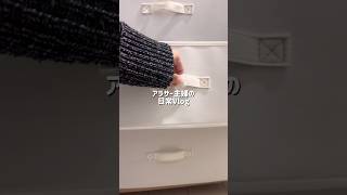 #ルーティン #暮らしチャンネル #主婦 #主婦の日常 #生活音asmr #日常vlog