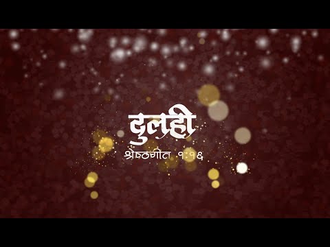 DULAHEE | SINGHAASANMA | RELEASED ON 05 JUNE 2022