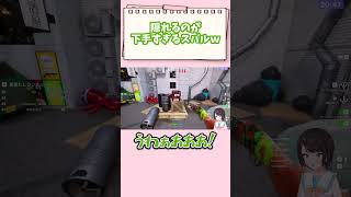 【めっちゃカメレオン】隠れるのが下手すぎるスバルｗ #vtuber #ホロライブ #切り抜き #大空スバル