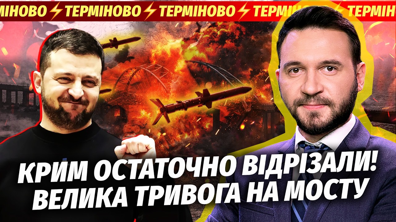 🔴Екстрено! ЗАЯВА ЗЕЛЕНСЬКОГО ПРО КІНЕЦЬ ВІЙНИ. ЩОСЬ ДИВНЕ З ПЕРЕМИР’ЯМ. Укр