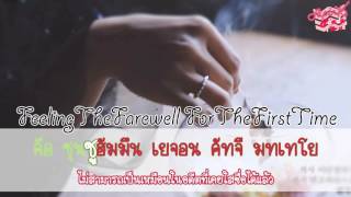 [Karaoke-THAISUB] (정은지)Jeong Eun Ji - Feeling The Farewell For The First Time(처음 느껴본 이별 Feat. 곽진언)