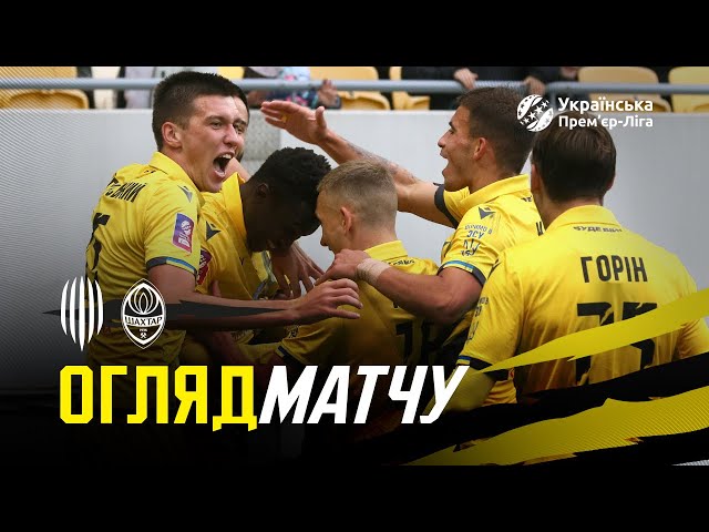 Рух – Шахтар / Огляд матчу