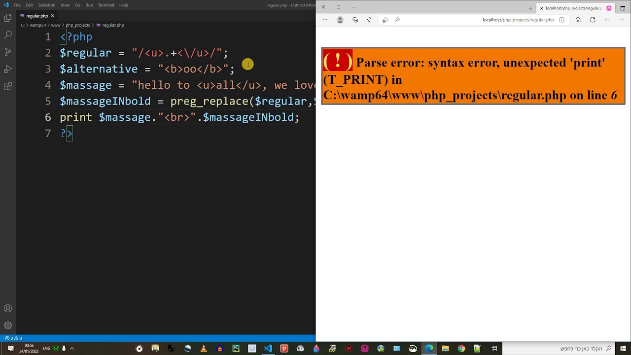 3.42 ביטויים רגולריים חלק ה' thumbnail