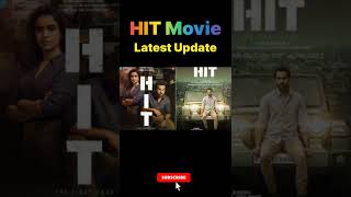 Hit Movie Latest Update | Hit day 1 Collection | Rajkummar Rao | Sanya Malhotra | Bollywood News