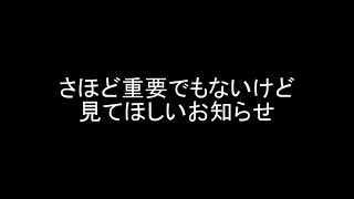 イントロ作成の依頼はこちらから