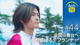 陸上競技部Youtube動画へのリンク