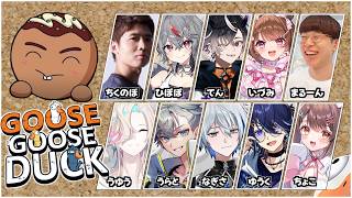 大所帯『Goose Goose Duck 』w/羽継鳥有・marunnn・柚原いづみ・星宮ちょこ・游禅ウラト・夢咲ひぽぽ・鴉紋ゆうく・氷乃渚・鬼ヶ谷テン
