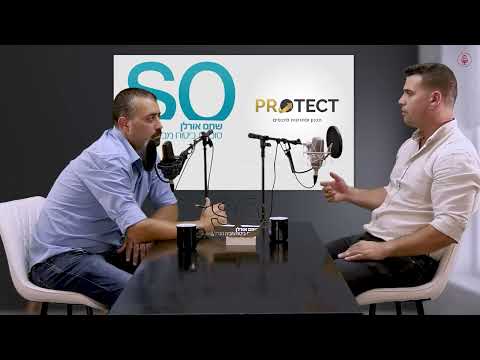 גל ברוך - איך לבצע תיכנון פיננסי מותאם עבורך?