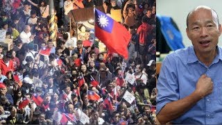 蔡英文為什麼輸這麼慘?民進黨的土匪文化遇上孰讀《毛選》的韓國瑜 - 最新新聞