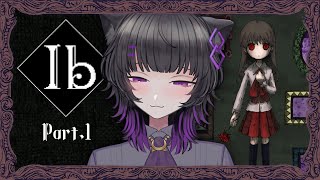 【#1 / Ib】大好きな『Ib』リメイク版やっていくぞ💜✨【月影ネロ / Vtuber】