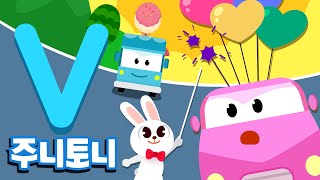 주니토니 파닉스★ | 알파벳 V송 | Valley Village | Phonics | 노래하며 배우는 알파벳 ABC | 파닉스송 | 영어동요 | 주니토니 by 키즈캐슬