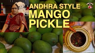ಆಂಧ್ರ ಮಾವಿನ ಉಪ್ಪಿನಕಾಯಿ (with SUBTITLES)Andhra Mango Pickle Authentic recipe  #mangopickle#pickles