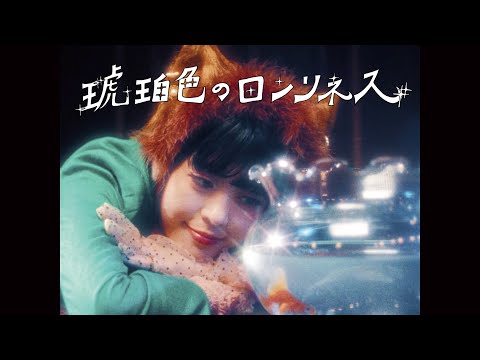 2200-nen Neko no Kuni Nippon Kohakushoku no Loneliness Maika Matsuya