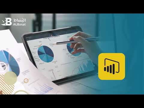 داشبورد من كورس Power BI