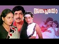 Ankachamayam Malayalam Full Movie Prem Nazir Swapna Anjali Ravi Kumar Sathar T R Omana