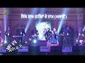 Manmohan waris live  Part 2 | manohan waris | punjbai virsa 2023 | new punjabi song 2023| waris live