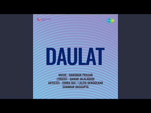 Poster thandi hawa ka jhonka aaya lyrics – zohrabai ambalewali