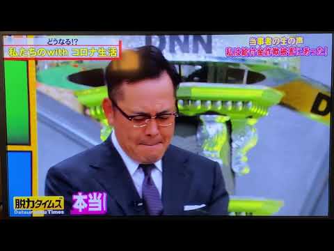 白石聖の過去に涙が止まらない!芸能界に入ったわけ 脱力タイムズ