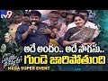 Chiranjeevi Vijayashanti Fun Moments Sarileru Neekevvaru Mega Super Event TV9