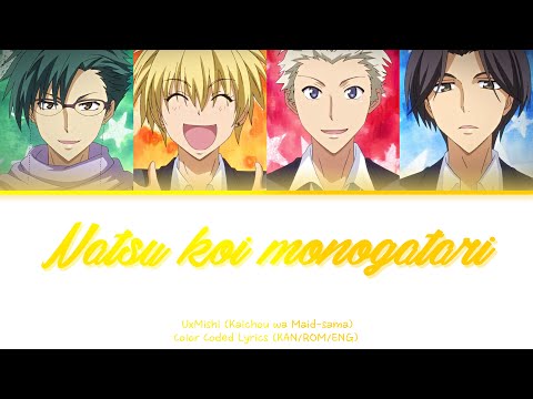 UxMishi - Natsu koi Monogatari Lyrics (Color Coded Lyrics Kan/Rom/Eng) | Kaichou wa Maid-sama Song