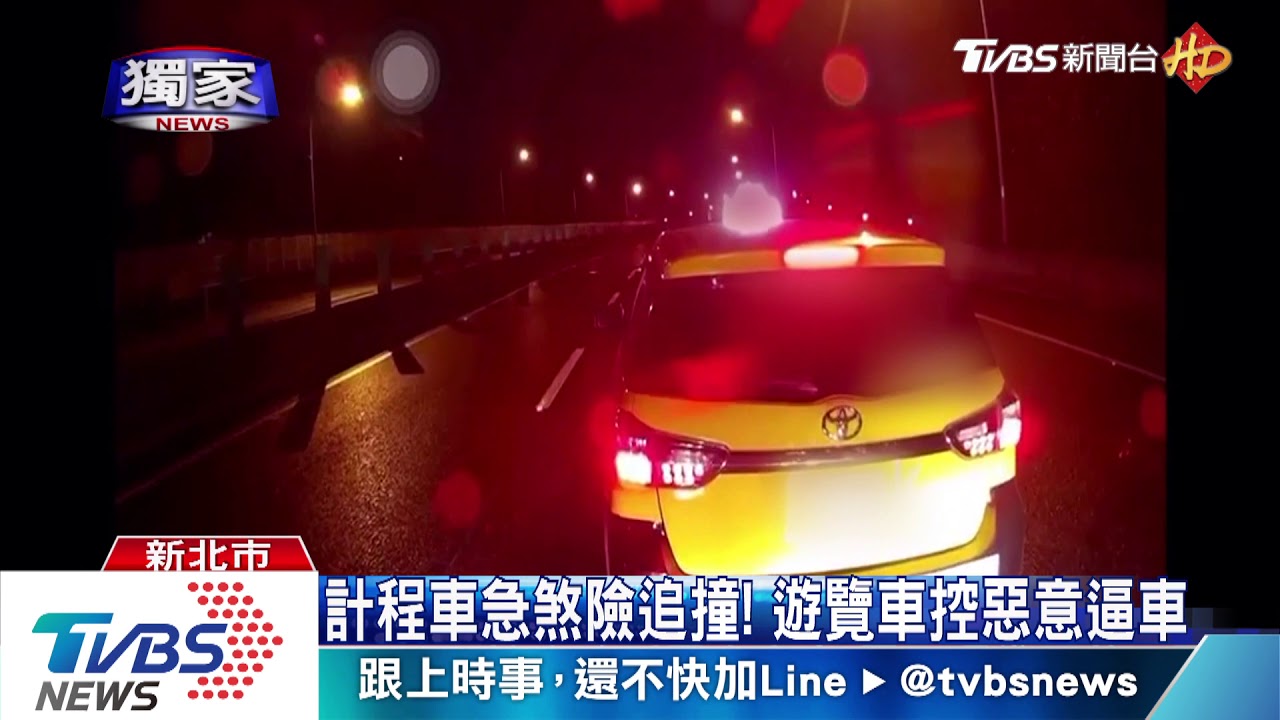 不讓你過!小黃停國道路中 擋遊覽車行駛