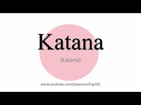How to Pronounce Katana