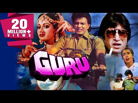 Guru (1989) Full Hindi Movie | Mithun Chakraborty, Sridevi, Shakti Kapoor, Nutan