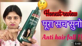 Keshking shampoo review/सच सुनकर हैरान रह जाओगे।