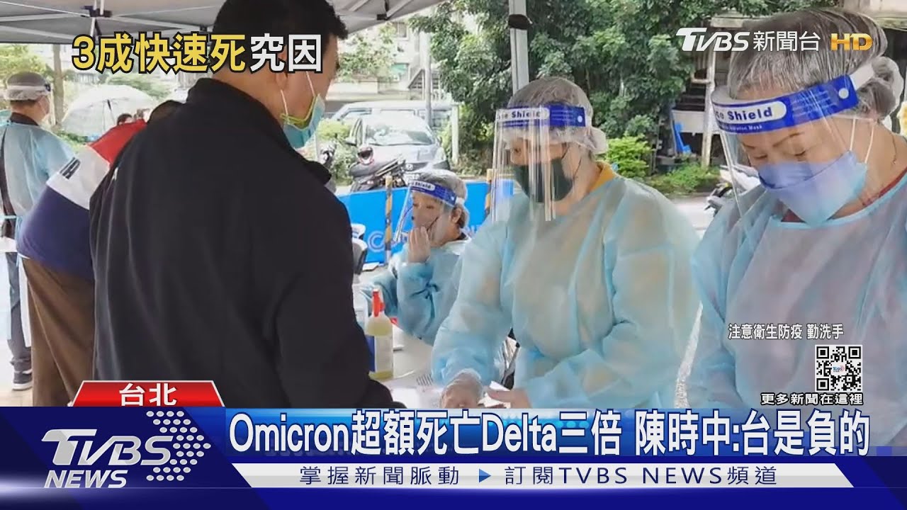 86歲翁曾打3劑 「手抖」快篩陽1小時不治