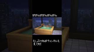 #short （あつ森）寒さに負けたはにわ
