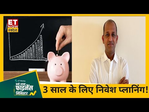 Video thumbnail: India bonds gain as traders cover shorts after oil-led selloff