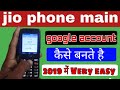 Jio Phone Main Google Account Kaise Banaye 2024