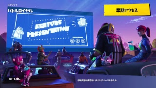 【フォートナイト】のんびりフォトナやる36参加OK
