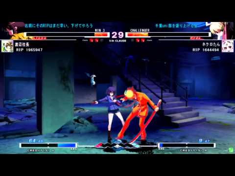 4/20 UNIEL - Akihabara Leisure Land Casuals Part 2