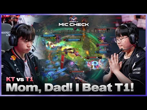 It's My First Time 😭 | MIC CHECK Ep.16 | 2025 LCK