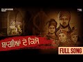 Baagian De Kisse Tarsem Jassar Kulbir Jhinjer Vehli Janta Records Punjabi Song 2020