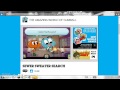 First Video Amazing World Of Gumball