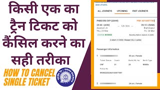 How to cancel one person ticket in IRCTC online, smartphone tips and tricks