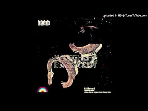 Nabegheha Ft. Pishro - Bazgasht