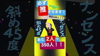 【現高校生】がエゴロック/すりぃ 歌ってみた!#歌ってみた #エゴロック#shorts #新人歌い手 #cover #すりぃ#ねこみー
