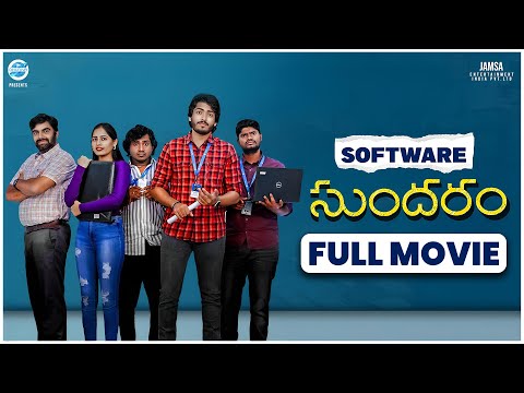 Software Sundaram | Full Movie | Telugu Web Series 2024 | Dhuniya | Directed by Harikrishna LB
