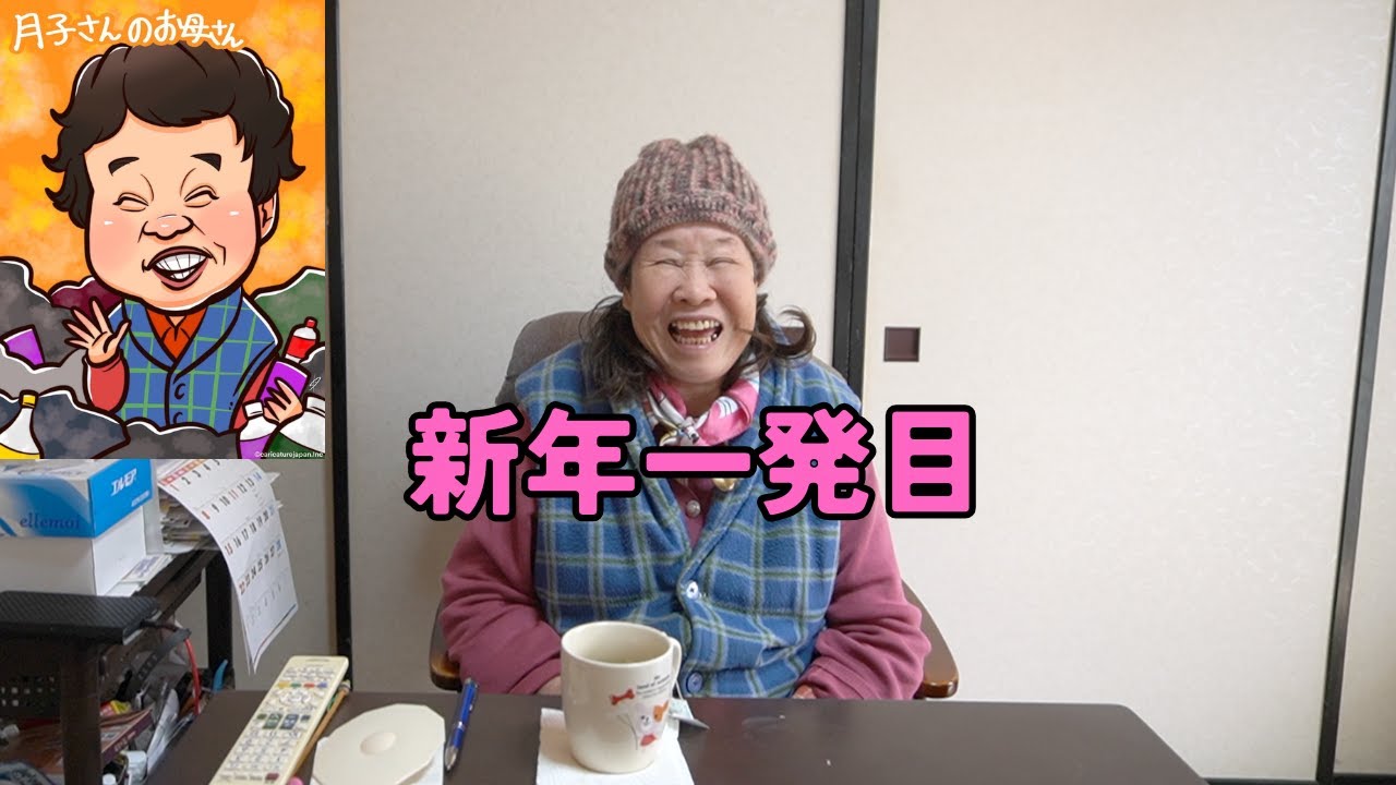 #３０７　あら。１ヶ月も経っちゃった。相変わらずの親子です