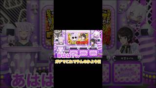 【  #猫又おかゆ７周年記念  】おかゆんが考えた地獄企画になぜか1人だけゲストに招かれ怯えるスバルちゃん 【大空スバル/猫又おかゆ/ホロライブ】