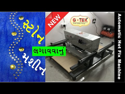 Automatic Double Sheet Heat Press Machine