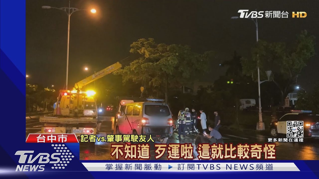 雨夜獨坐快車道 23歲女遭廂型車撞上身亡