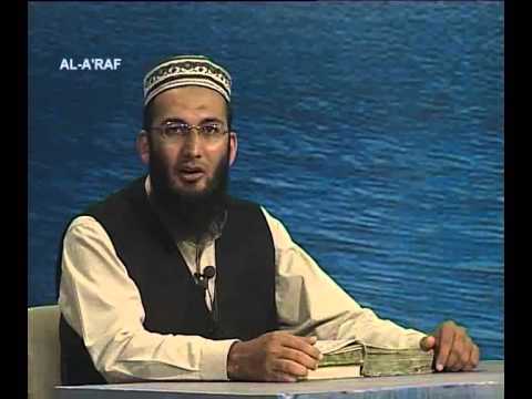 Sout ul Quran - 043 Al-A'araaf  85 to 141