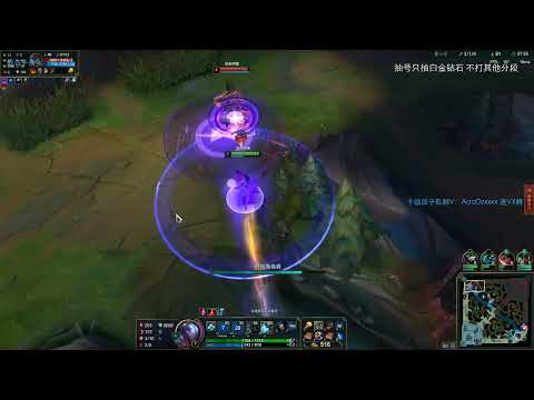Beifeng Ekko vs Syndra CN server D1