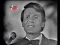 Abd El Halim Hafez Mawood Live Record عبد الحليم حافظ موعود