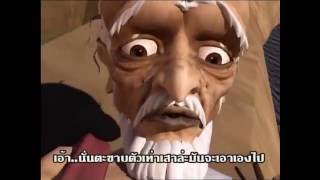 พระคาถาชูชก