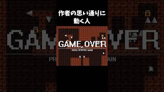 全ての罠を回収してしまう人 #shorts